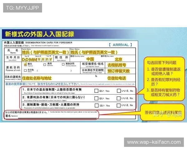 凯发官网登录地址陆地稳定可靠的登录通道确保玩家随时随地畅享游戏乐趣