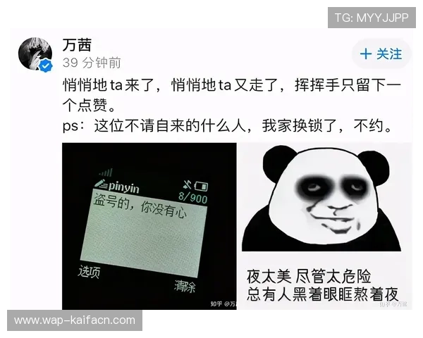 尊龙凯发官方网站提供最新游戏资讯与安全保障，助你畅享精彩娱乐体验